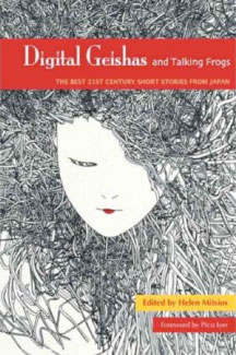 Digital Geishas and Talking Frogs: The Best 21st Century Short Stories from Japan Helen Mitsios and Pico Iyer