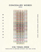 The cover to Concealed Words by Sin Yong-Mok