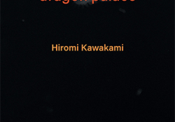 The cover to Dragon Palace by Hiromi Kawakami