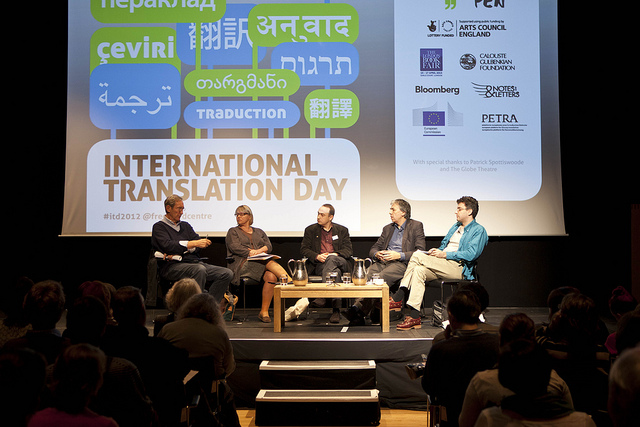 International Translation Day 2012