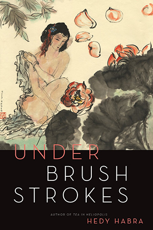 The cover to Under Brushstrokes by Hedy Habra
