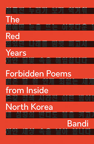 The cover to The Red Years: Forbidden Poems from Inside North Korea by Bandi