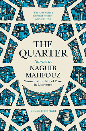 The cover to The Quarter by Naguib Mahfouz