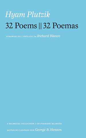 The cover to 32 Poems || 32 Poemas by Hyam Plutzik