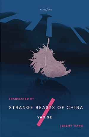 The cover to Strange Beasts of China by Yan Ge