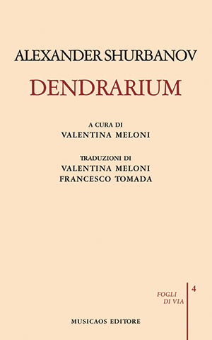 The cover to Dendrarium by Alexander Shurbanov