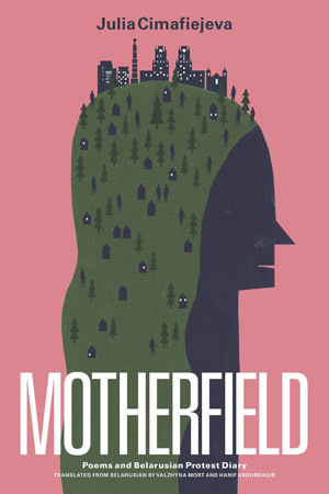 The cover to Motherfield by Julia Cimafiejeva