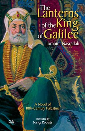 The cover to Lanterns of the King of Galilee by Ibrahim Nasrallah