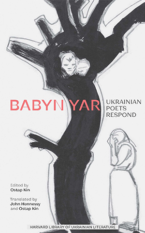 The cover to Babyn Yar: Ukrainian Poets Respond