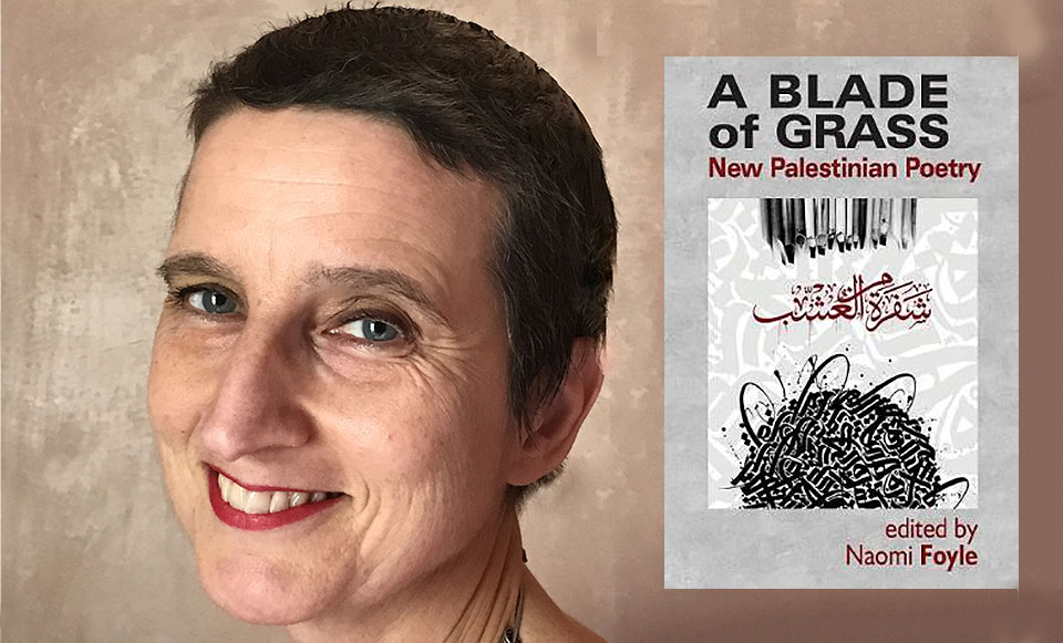 A photo of Naomi Foyle juxtaposed with the cover to A Blade of Grass