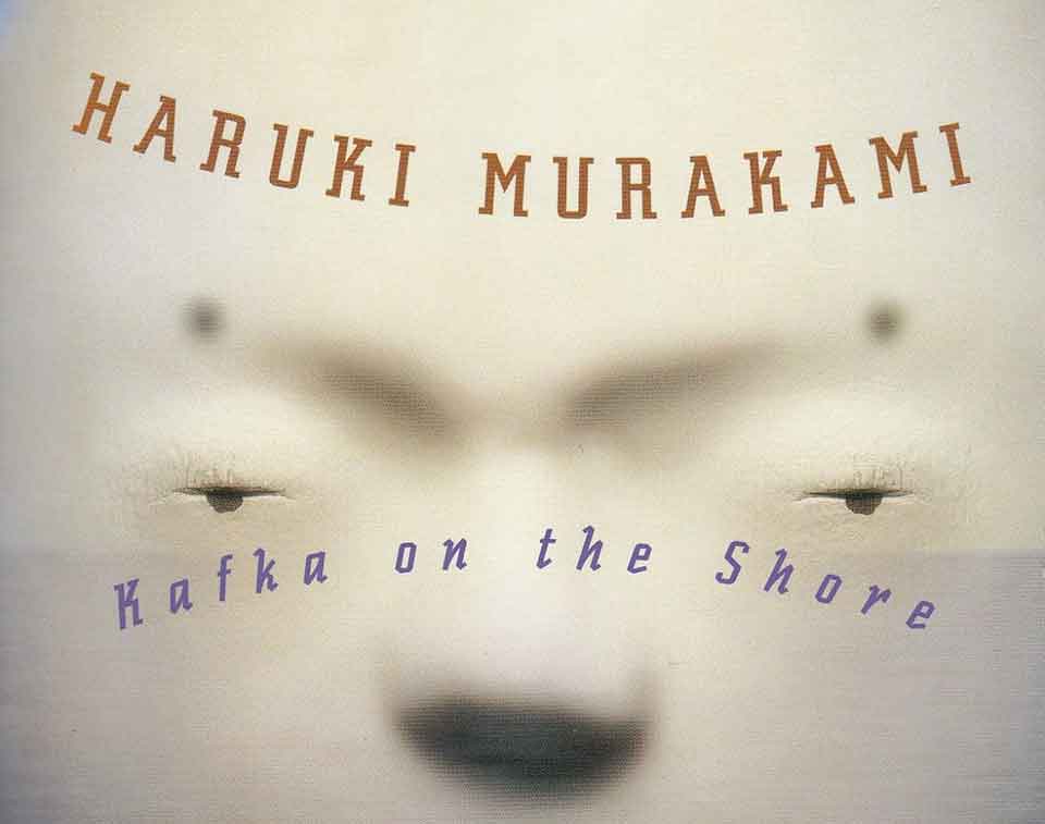 A detail from the book cover to Haruki Murakami’s Kafka on the Shore