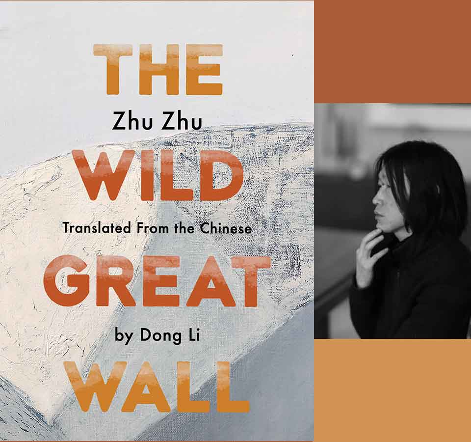The cover to Zhu Zhu's The Wild Great Wall juxtaposed with a photo of the author