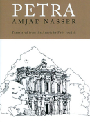 Petra: The Concealed Rose by Amjad Nasser