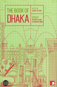 The cover to The Book of Dhaka: A City in Short Fiction