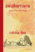 The cover to Sanskarnama: Poetry for Our Times by Nabina Das
