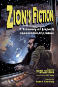 The cover to Zion’s Fiction: A Treasury of Israeli Speculative Literature