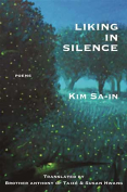 The cover to Liking in Silence by Kim Sa-in