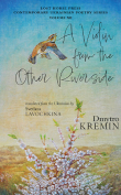The cover to A Violin from the Other Riverside by Dmytro Kremin