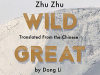 The cover to The Wild Great Wall by Zhu Zhu