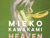 The cover to Heaven: A Novel by Mieko Kawakami