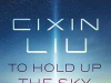 The cover to To Hold Up the Sky by Cixin Liu
