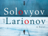 A detail of the cover to and showing the title for Eugene Vodolazkin's Solovyov and Larionov