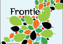 The cover to Frontier by Can Xue