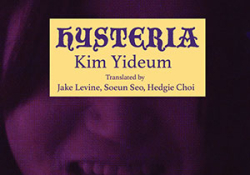 The cover to Hysteria by Kim Yideum
