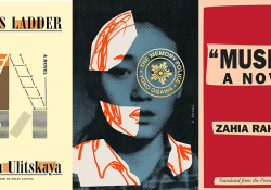 The covers to Ludmila Ulitskaya's Jacob's Ladder, Yoko Ogawa's The Memory Police, and Zahia Rahmani's Muslim: A Novel
