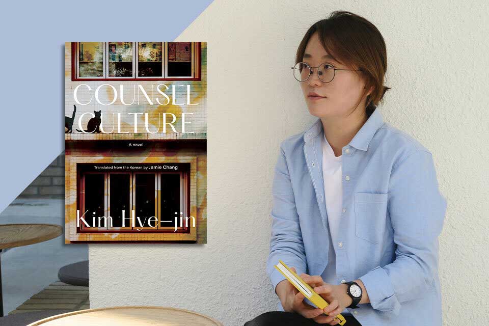 7 Questions for Kim Hye-jin, by Michelle Johnson | World Literature Today