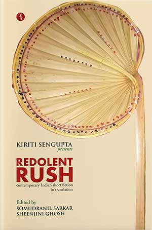 The cover to Redolent Rush