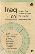 The cover to Iraq + 100: Stories from a Century after the Invasion