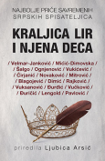 The cover to Kraljica Lir i njena deca: najbolje priče savremenih srpskih spisateljica