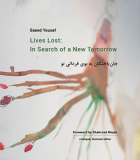 The cover to Lives Lost: In Search of a New Tomorrow by Saeed Yousef