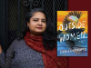 Roohi Choudhry with the cover to her boook Outside Women