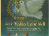The cover to Palestine Wail by Yahia Lababidi