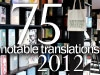 WLT's 75 Notable Translations 2012